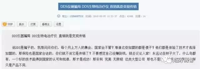 2018传销骗局最全名单,最新涉传销名单