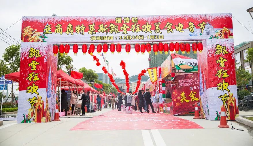 福清东汇奥特莱斯最新消息 (福清祥兴集团奥特莱斯)