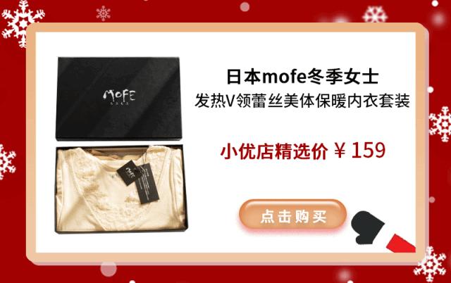 小优店全球精选,小优店2019