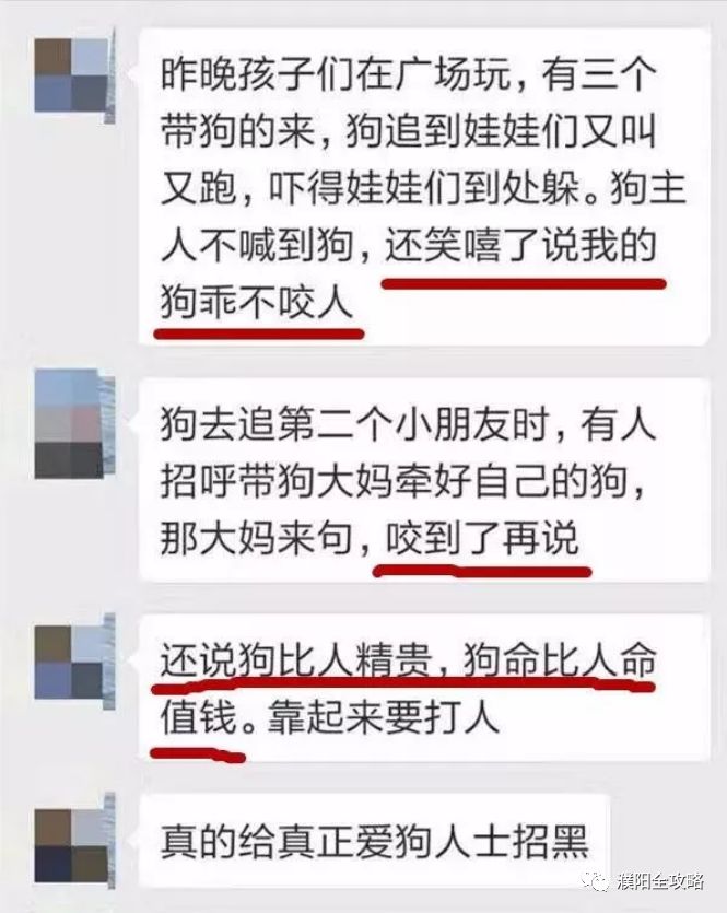 濮阳最近被曝光的小区,最新濮阳新闻报道小区