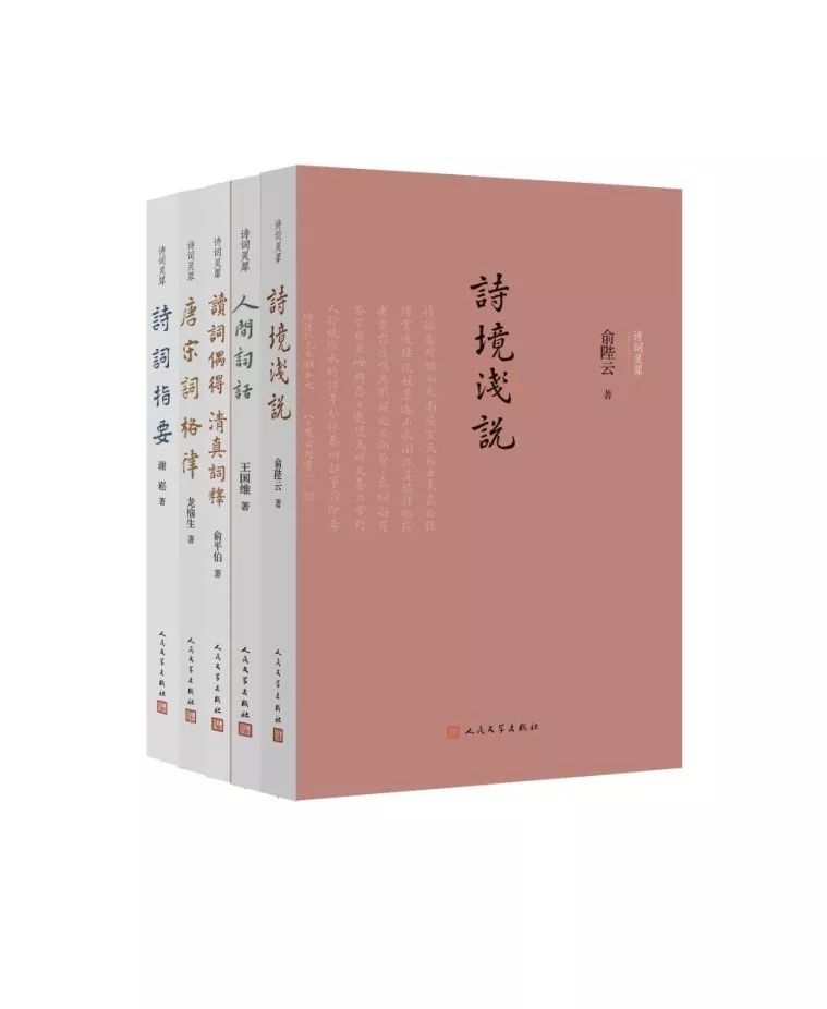 人文社图书推荐,人文社图书作品欣赏