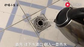 快速清理卫生间马桶异味,卫生间马桶倒什么水马桶没有异味