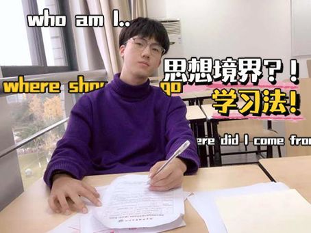 期末复习高分秘籍,期末学霸秘籍