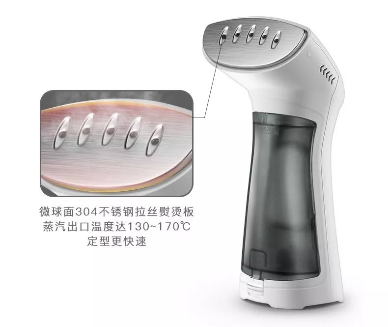 20秒熨烫好一件衣服,10秒烫翘持久定型