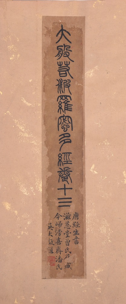 苏州博物馆十大藏品照片,苏州博物馆潘氏家谱