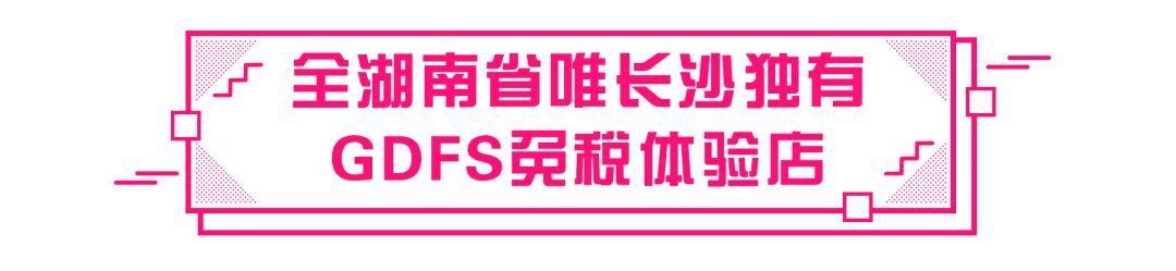 元旦新年就来2751YOLO城市广场，500元友阿购物卡免费送！