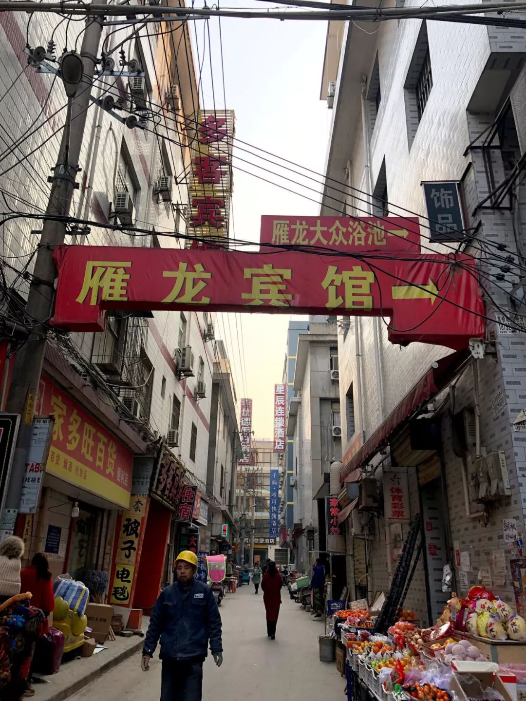 西安最文艺的街区,西安大雁塔下的城中村