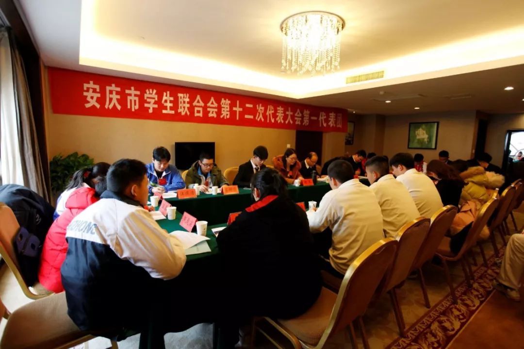 青联大会召开,在青联和学联大会上讲话