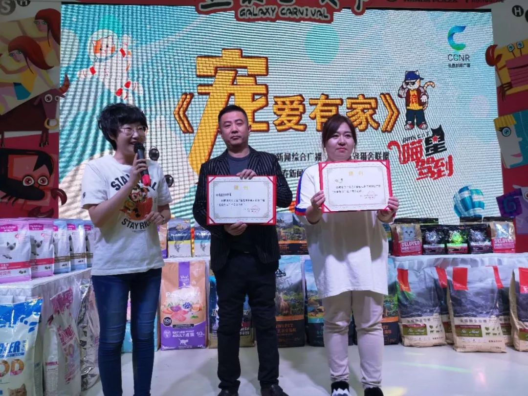 新闻综合广播｜「宠爱有家」之喵星驾到