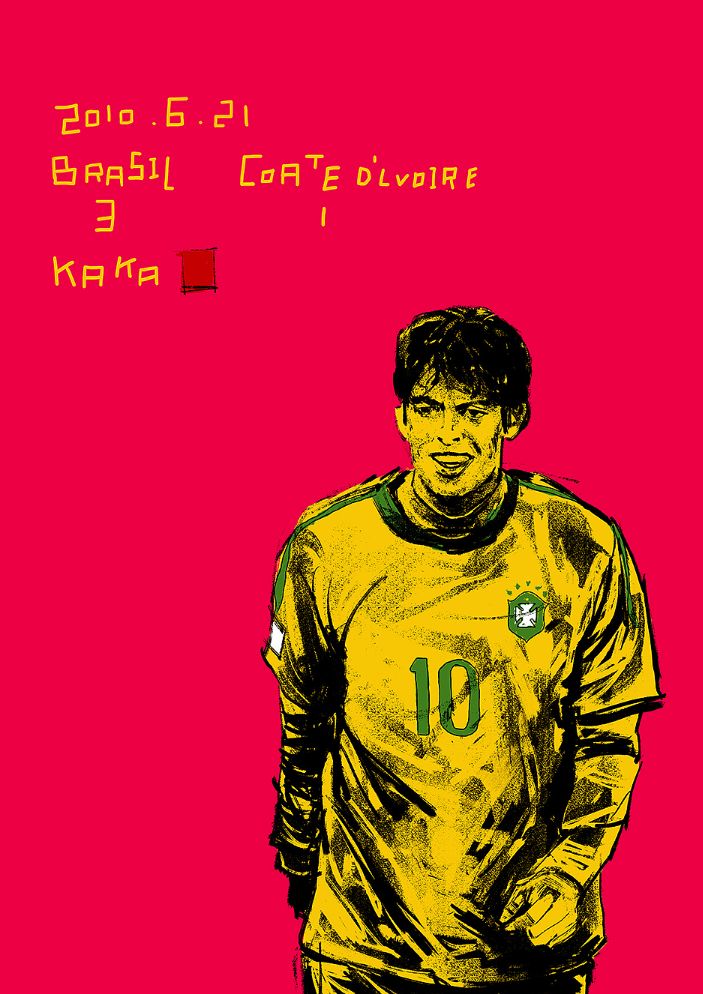 值得收藏的足球壁纸,最经典的足球壁纸