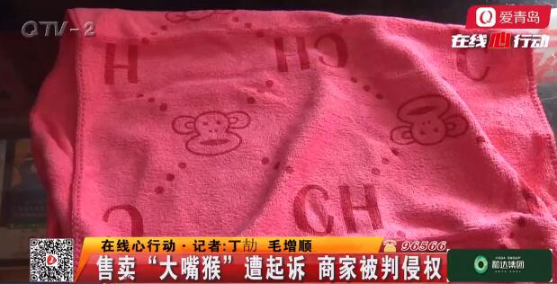 大嘴猴起诉超市侵权该怎么办,网店被大嘴猴起诉商标侵权怎么办