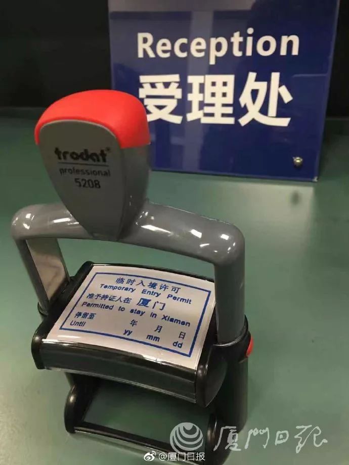 厦门过境144小时免签政策,厦门欢迎你女声完整版