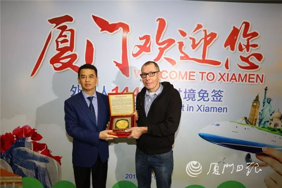 厦门过境144小时免签政策,厦门欢迎你女声完整版