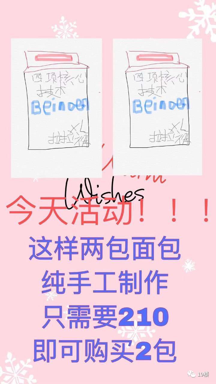 2019开年属于代购们，简直承包了我一年的笑点！