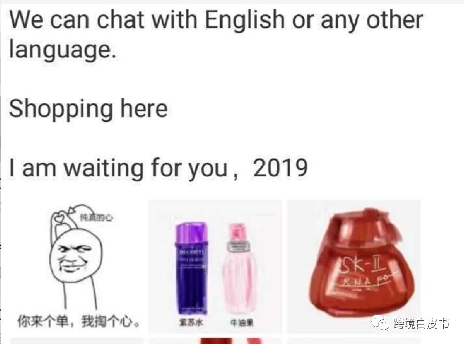 朋友圈代购变身灵魂画手,微商代购的灵魂画手