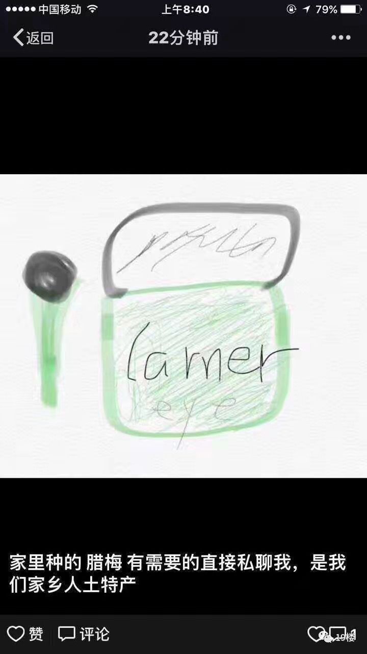 朋友圈微商一件代发,朋友圈里的微商代购