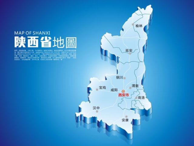 什么是延安精神举例说明,什么是延安精神视频