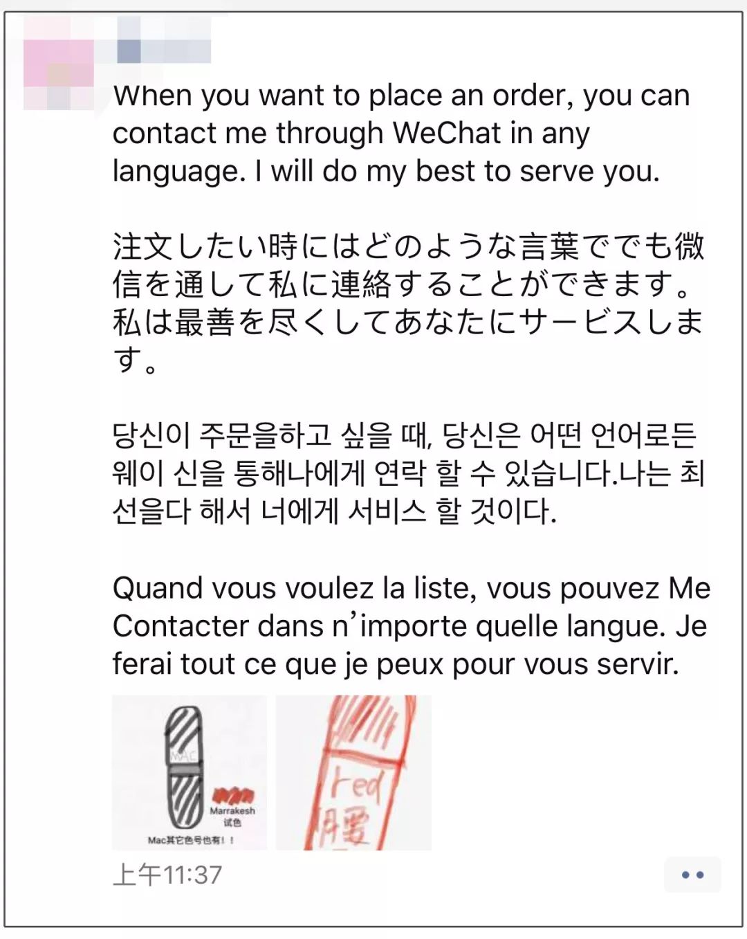 朋友圈代购被举报售假,朋友圈代购被举报