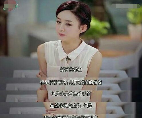 赵丽颖方否认传言,赵丽颖却深陷谣言风波