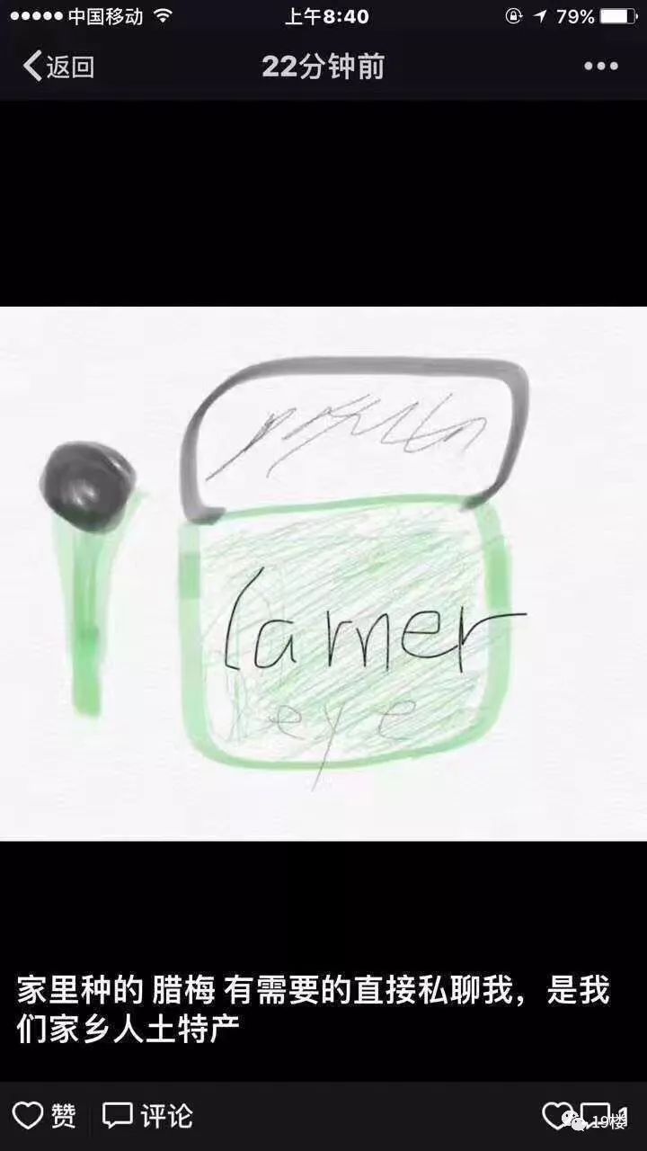 电子商务法关于代购是如何规定的 (2019微商代购灵魂画手)