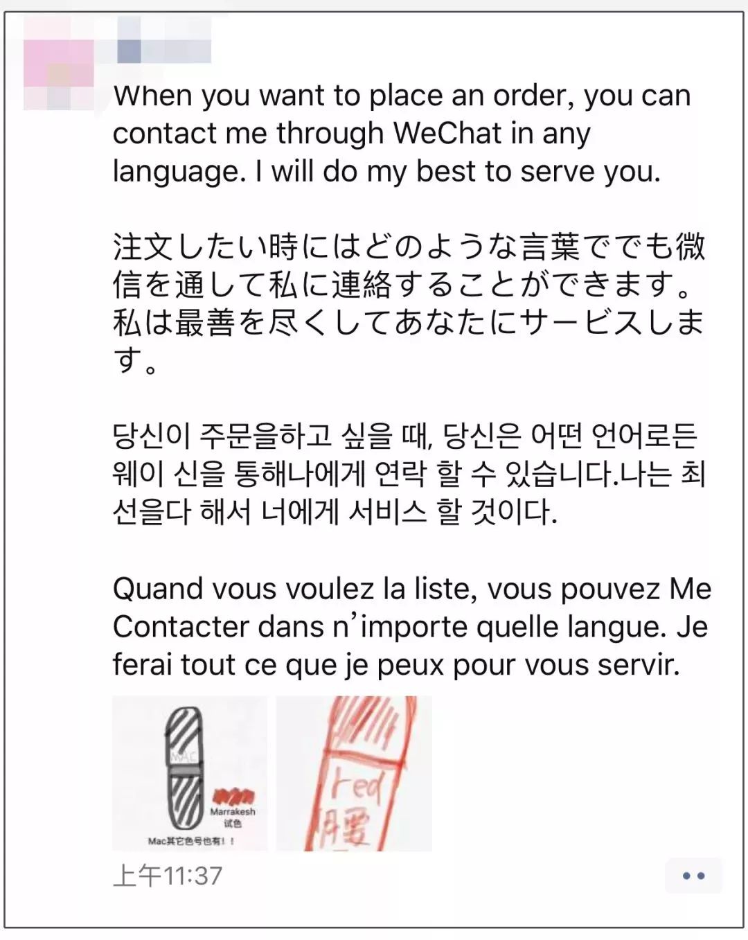 代购的法律政策,国家对代购的最新规定