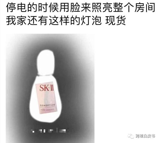 电商法代购,电商法实施后微商第一案