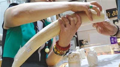 象牙*私走***市黑**调查：整牙切片人肉“带货”过境