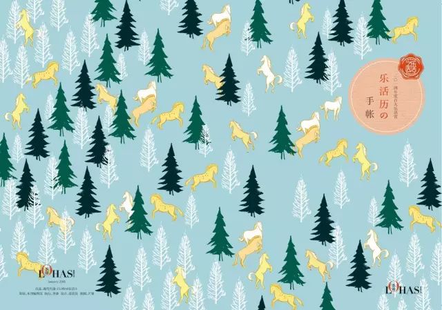 2019年乐活手帐（记事本）免费送，你收到了吗？