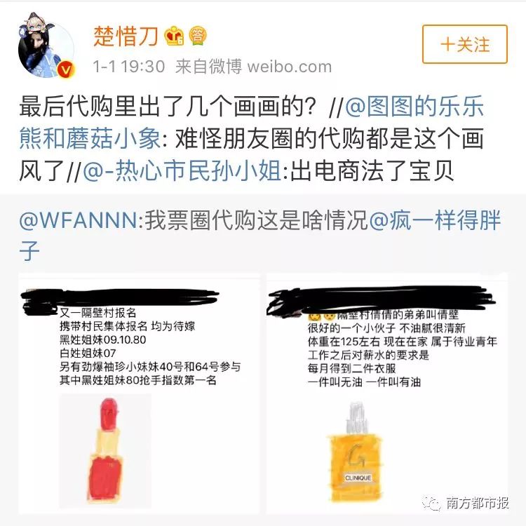 如何快速代购灵魂画手,颁布了电子商务法代购怎么办