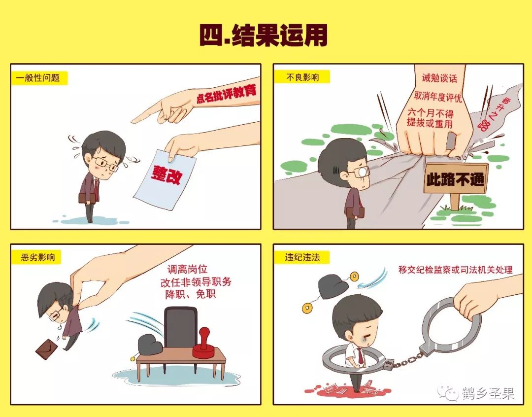 记者李洁,李洁记者