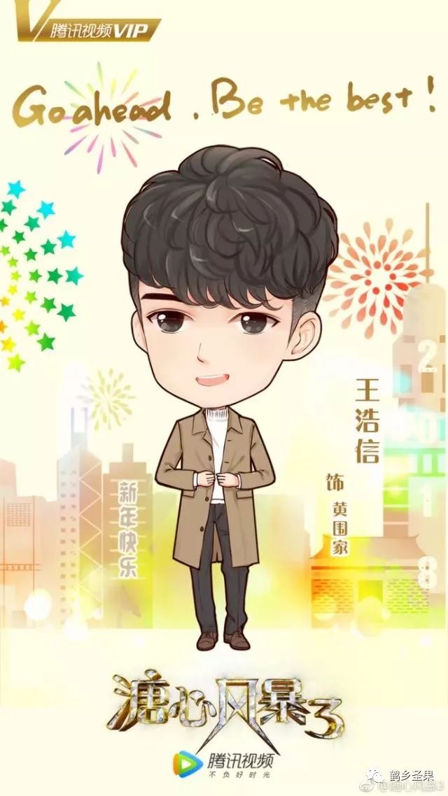 记者李洁,李洁记者