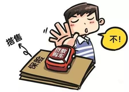 电商法微商应该怎么做,电商代购法规定