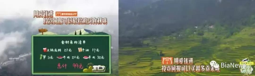 爱钱进汪涵需要担责吗,爱钱进兑付风波后果