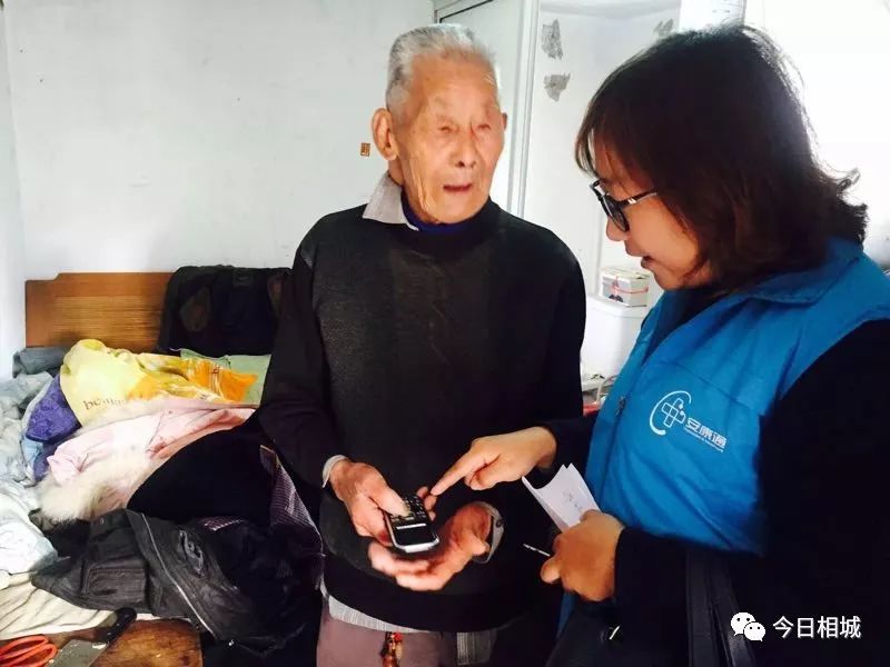 超酷的爷爷奶奶,爷爷奶奶们太酷了完整版