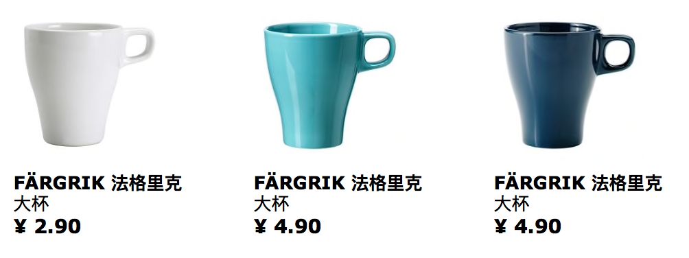 宜家最大的店中国在哪里,全球首个宜家焕新商场地址