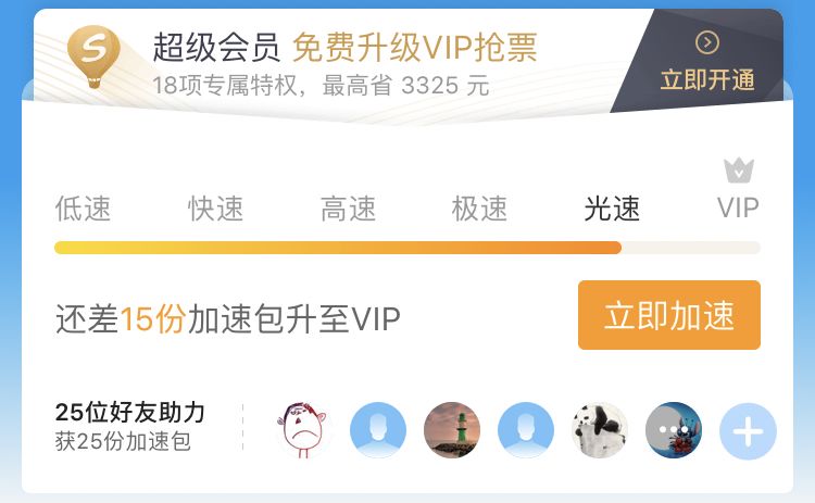 网警提示信息,网警提醒验证码