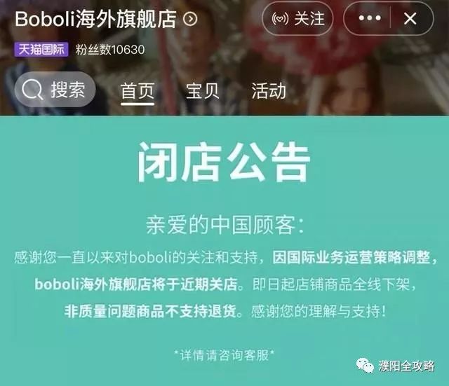 新电商法对微商和代购的冲击,电商法草案微商范围