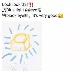 朋友圈代购变身灵魂画手,微商代购的灵魂画手