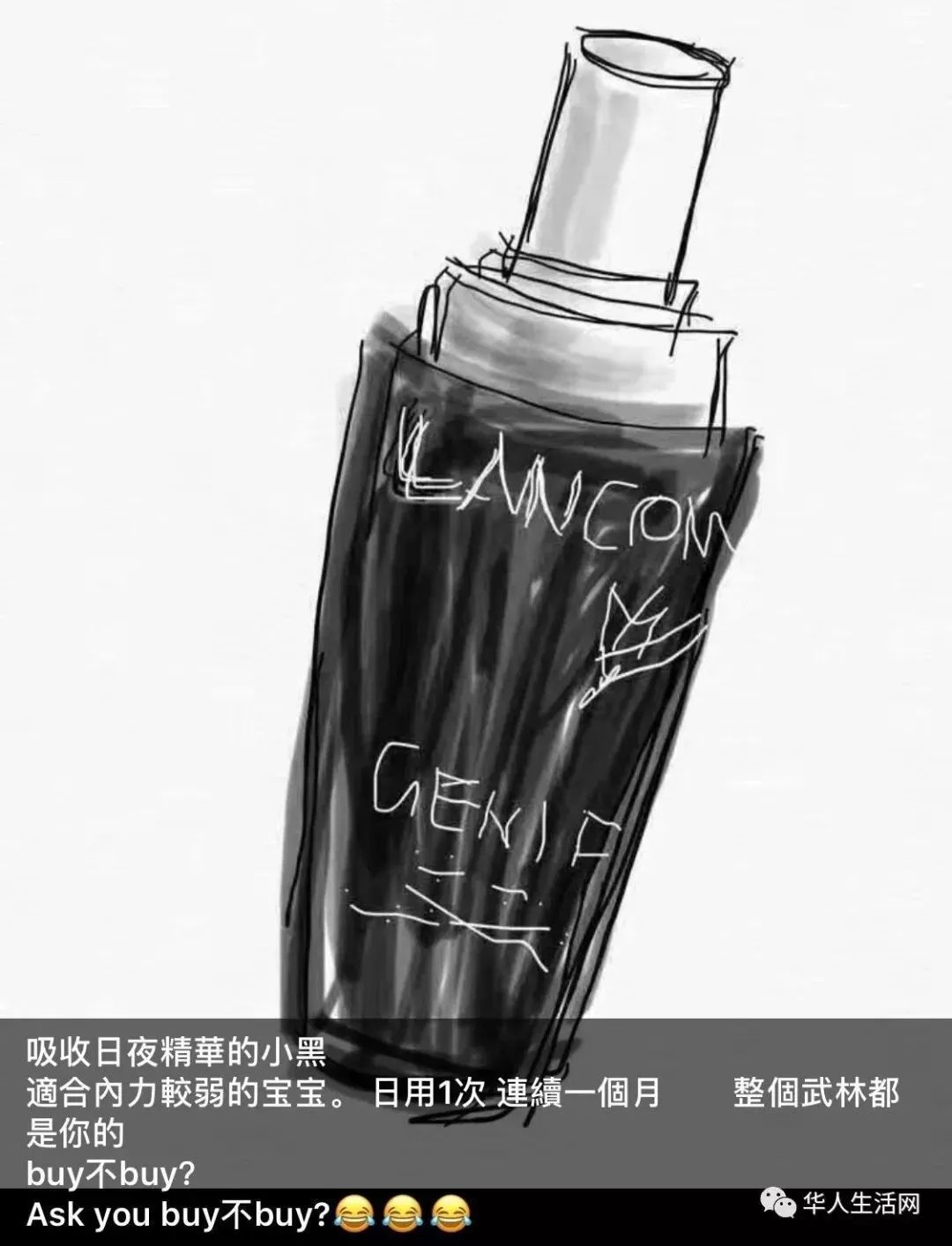 朋友圈代购变身灵魂画手,微商代购的灵魂画手