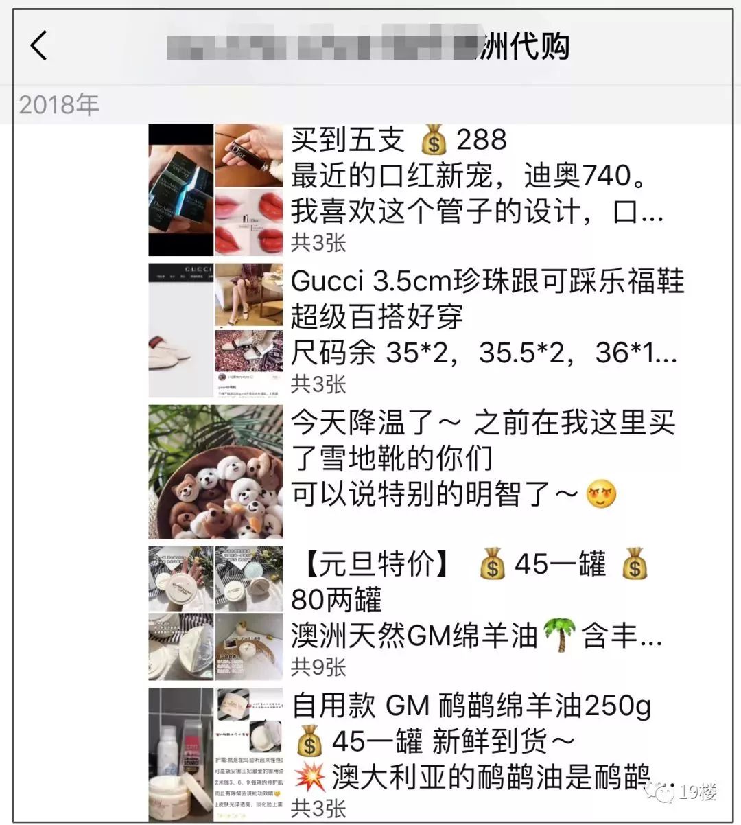 电商法对微商的影响,电商法颁布后微商怎么办