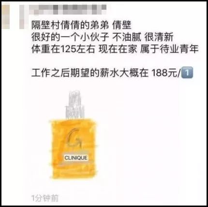 笑抽了!朋友圈代购集体“整容”,变身灵魂画家……