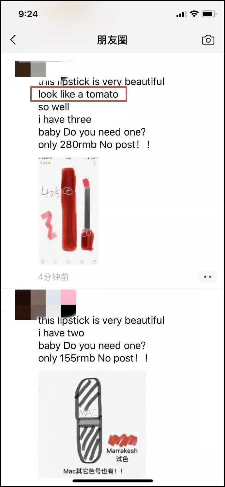 微商变身灵魂画手代购,微商代购的灵魂画手