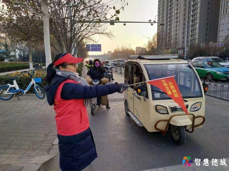 12月德城文明颂︱文明因你而精彩