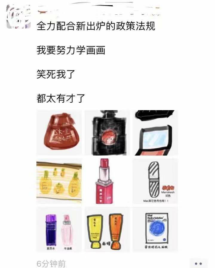 电商法实施代购微商怎么办,新电商法下的代购生存指南