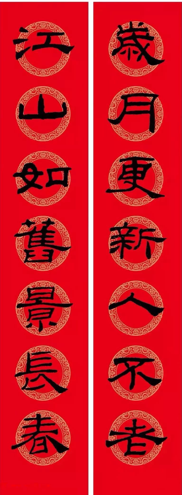 乙瑛碑隶书春联300幅欣赏,乙瑛碑虎年春联横批