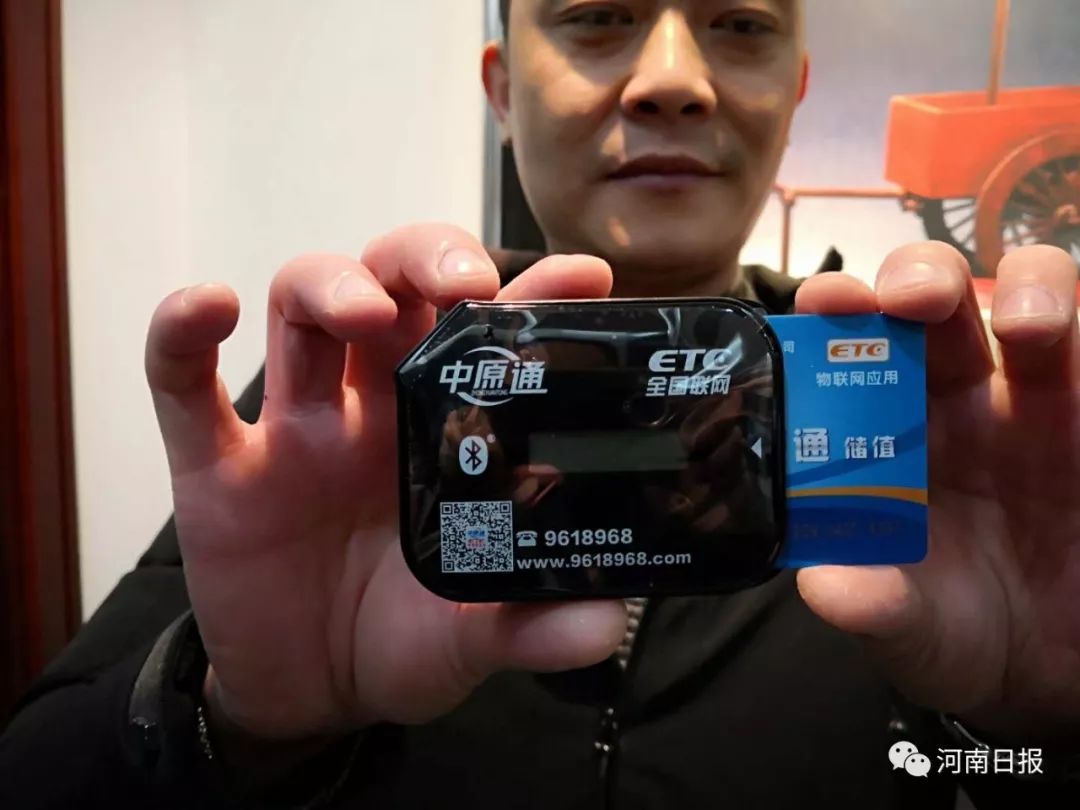 豫a小车从郑州到栾川高速免费吗,豫a牌照小客车走绕城高速