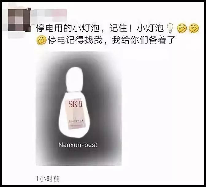 笑抽了!朋友圈代购集体“整容”,变身灵魂画家……