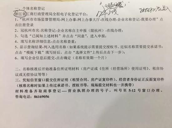 微商代购电商规定,电商法代购现状