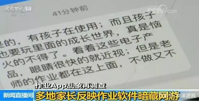 濡備綍闃叉灏忔湅鍙嬪嵏杞絘pp,瀛︾敓鍗歌浇鏈夊app