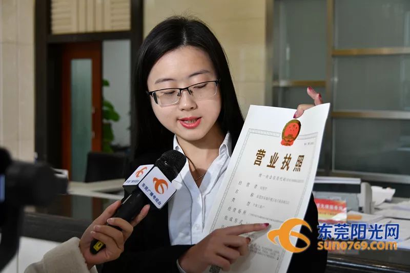 电商法后微商怎么注册,电商法微商怎么办执照